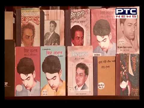 ਬਿਰਹਾ ਦਾ ਸੁਲਤਾਨ `ਸ਼ਿਵ ਕੁਮਾਰ ਬਟਾਲਵੀ` - PTC News Punjabi