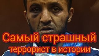 Самый страшный террорист в истории - 19 