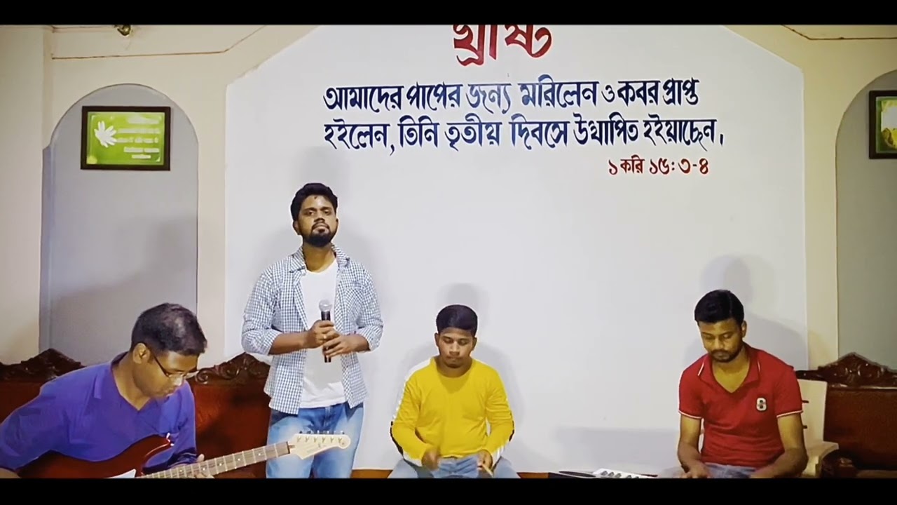 MERE DIL TU NA HONA NIRASH        Cover song by  Yadah gospel band