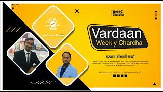 Vardaan -Invoicing, Billing , Inventory, Online Shop, Accounting | Vardaan Weekly Discussion | Week2 screenshot 1