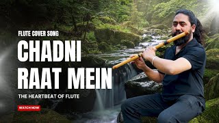 Chadni Raat Mein - Flute Cover by Bishnu Dev | चाँदनी रात में | Flute Cover Songs