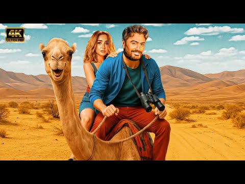 حصريا فيلم الكوميديا القلب له احكام بطولة تامر حسني وهنا الزاهد