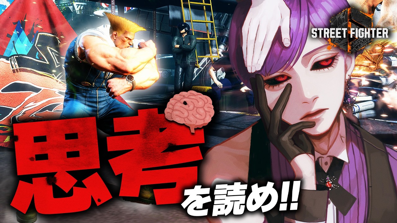 【スト6】相手の嫌がることを進んでするガイルだぜ。【ストリートファイター6  / ガイル / グッドマン】