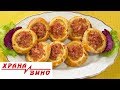 Pogacici So Sunka Hrana I Vino MKD 