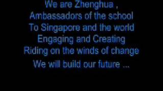 Zhenghua Secondary School - Riding On The Winds Of Change [Lyrics]