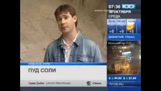 Зеленый Фронт: реагенты