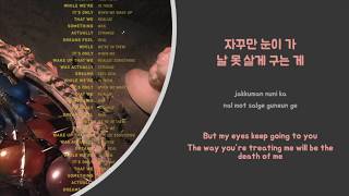 DEAN feat. 백예린 (Yerin Baek) - 넘어와 (Come Over) | [HAN/ROM/ENG LYRICS가사]