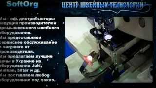 Вязальные машины. Промышленные вязальные машины(, 2010-06-02T15:14:57.000Z)