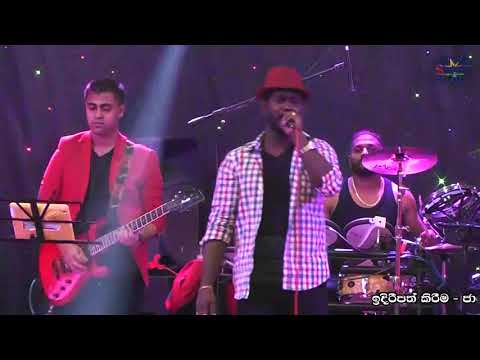 Mama Enne Dubai Rate Indala MG Danushka With Romantic Music Band