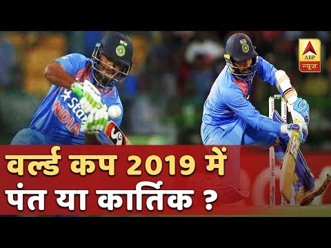दिग्गज ने बताया, पंत या कार्तिक कौन है बेहतर? | ABP News Hindi