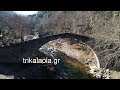 Πύλη Τρικάλων ψηλά drone μέρα νύχτα Χριστουγεννιάτικο στολισμό καμάρα Πόρτα Παναγιά 29-12-2018