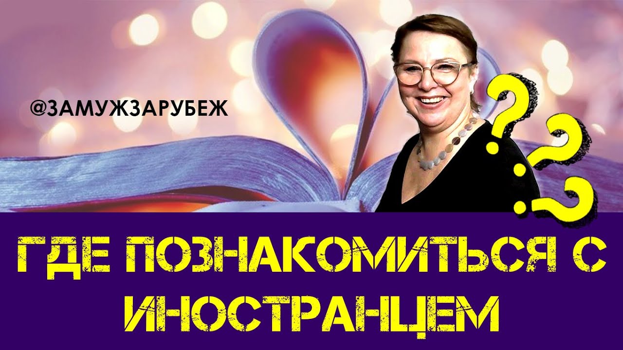 Рина Пиантанида И Школа Интернет Знакомства Шкид