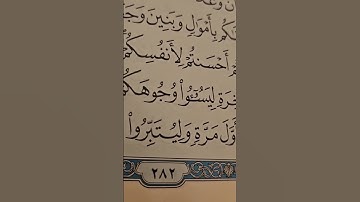 فاذا جاء وعد الاخرة- سورة الإسراء- ولعلنا علي مشارف تحقق هذا الوعد بحول الله