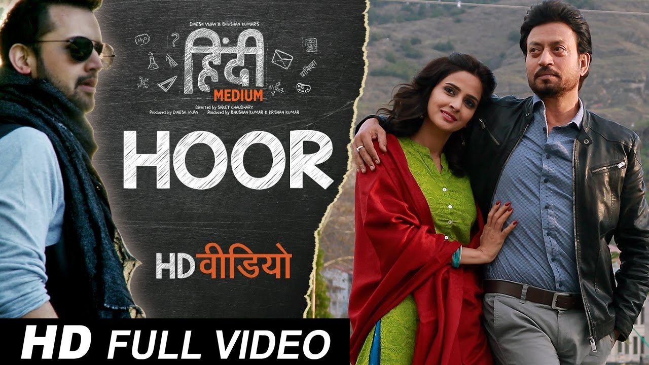 Hoor Full Video HD Song Hindi Medium Irrfan Khan & Saba Qamar Atif ...
