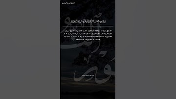 القارئ فیصل الهاجري #دويتو #الرحمن #duet #المصحف #لايك #اكسبلور #القزابري #الطحان #راحة_نفسية