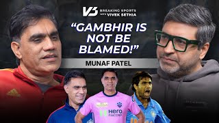 Munaf Patel on Gautam Gambhir, 2011 World Cup, T20 World Cup, Delhi Capitals & IPL 2026 | BSVS EP 27