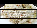 Chinese Rice/ Chicken Fried Rice Recipe in Urdu/Hindi