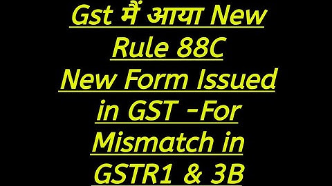 New Rule -88C Issued In GST| New Form DRC -01(B)  Issued for Mismatch in GSTR1 & 3B|
