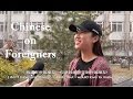 How do Chinese Feel about Foreigners Living in China?