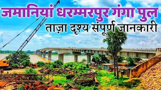 Zamania Dharammarpur Ganga Bridge Resimi