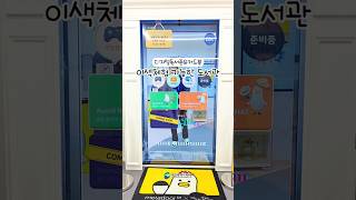 부산서구문화원 영상
