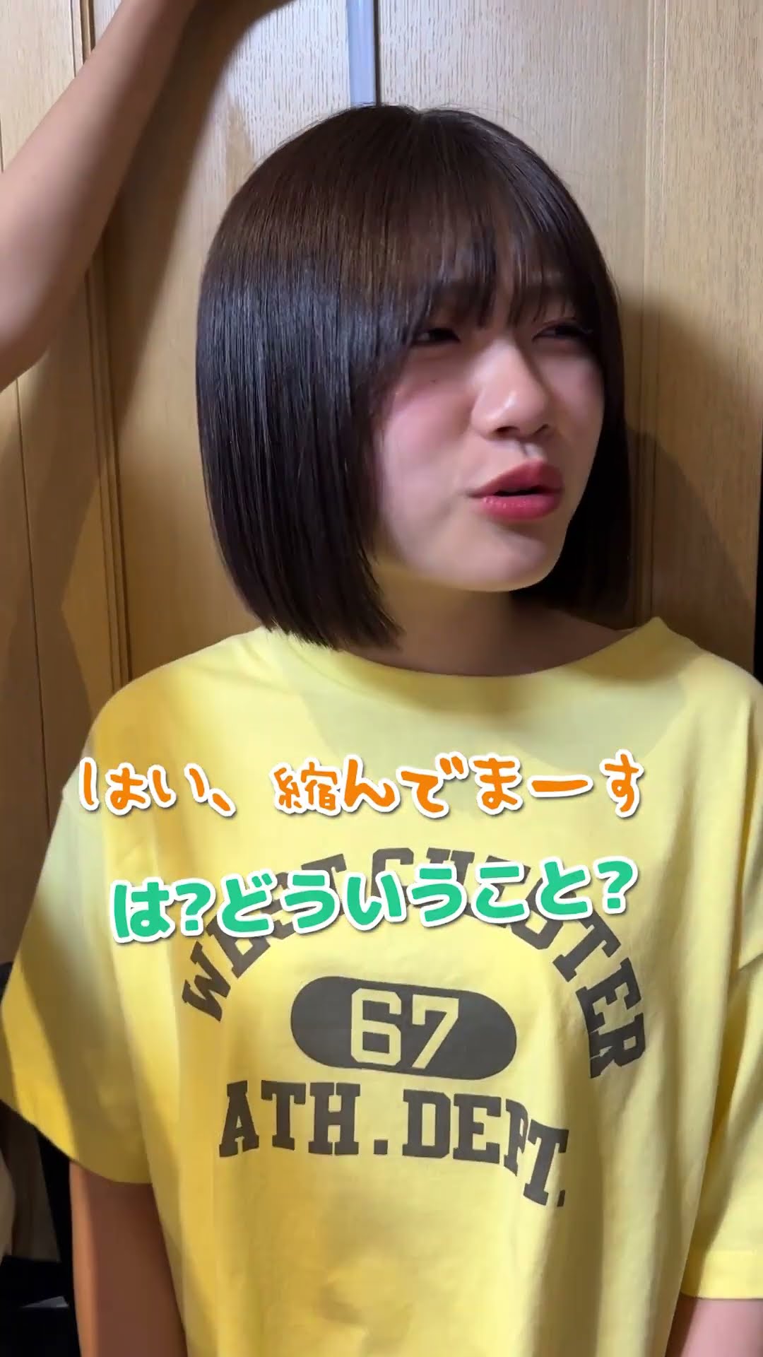 こまこ 最後に初めてあの人の身長測定も…】3姉妹で身長測定をやってみ