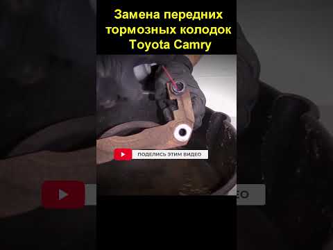 Замена передних тормозных