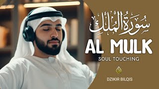 Download Lagu メロディアスなスーラ アル ムルクを朗読して、心、魂、精神を落ち着かせましょう。Alaa Aqel MP3