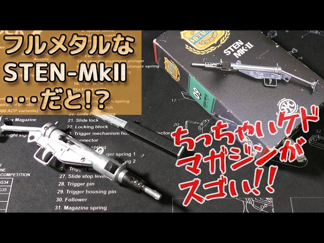 ビンテージ マルシン工業 木製モデルガン ライフル ディズニーランド開業時土産 ヴィンテージ マルシン工業製 木製モデルガン ライフル