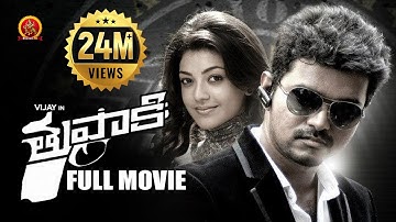 Thuppakki Full Movie || Vijay | Kajal Aggarwal | AR Murugadoss | Tupaki Movie