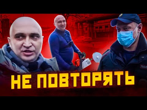 Не повторять! Опасно! Просто смотрите