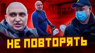 Не повторять! Опасно! Просто смотрите