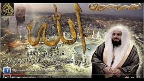 خالد الجليل سورة الانعام