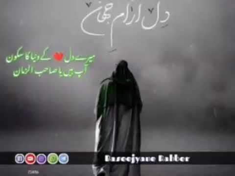 دل آرام جهانی آقای مهربان