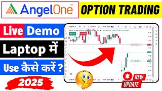 Angel One Option Trading in Laptop 2025 | Angel One Laptop/Desktop/PC Me Kaise Chalayen ? screenshot 3