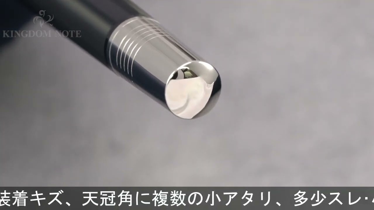 モンブラン ジョン・レノン スペシャルエディション ドネーションペン