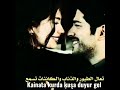 حالات واتس اب اجمل اغنية تركية مترجمة 