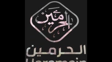 أَلَم نَجعَل لَهُ عَينَينِ  | تلاوة الشيخ #صالح_بن_حميد