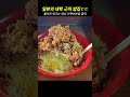 저세상 가성비 클라스의 일본 대학교 근처 식당. 후쿠오카 여행 맛집 추천