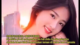 Shenhou wu deng 身後無燈 Su tan tan 蘇潭潭 Chinese songs lagu mandarin lyrics pinyin translate Indonesia