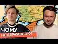 ПЕРШИЙ УХИЛЯНТ ПІДВАЛИ СБУ СПОНСОРСТВО росіі що з цього правда у великому інтервʼю з Neon 29 0