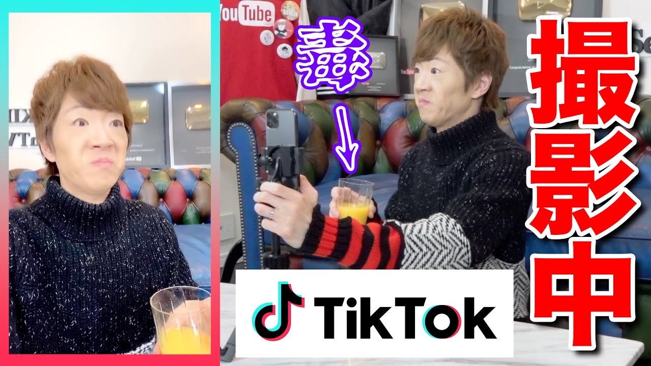 セイキン ついにtiktokデビューするもやはり毒を盛られてしまうセイキン Youtuberコメ速報