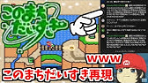 Rta中にzardの負けないでを棒読みちゃんに歌わせる視聴者に感動しました Youtube