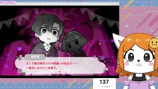 【闇サンリオ】けものと行くまいごえん　＃７【まいまいまいごえん　第7話】