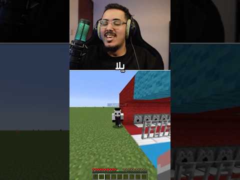 ماينكرافت لكن راح نتحارب بأسلحة غشوائية