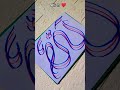 Beautiful Arabic Allah Calligraphy Islamiccalligraphy Explore Fadas Filter Trending Art