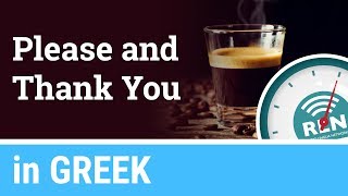 Top 10+ how to say thank you in greek