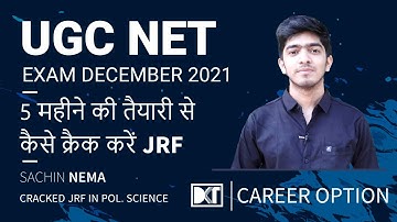 UGC NET | How To  Crack NET With 5 Months of Preparation | By Sachin Nema, JRF in Political Science