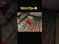granny makdi ka house ka tips and trick#ytshorts #granny  #shorts #viral