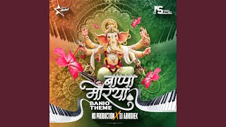 Banjo Music Ganpati Bappa Morya Re Ganpati Dj Song Bulbul Tarang (feat. DJ Abhishek)
